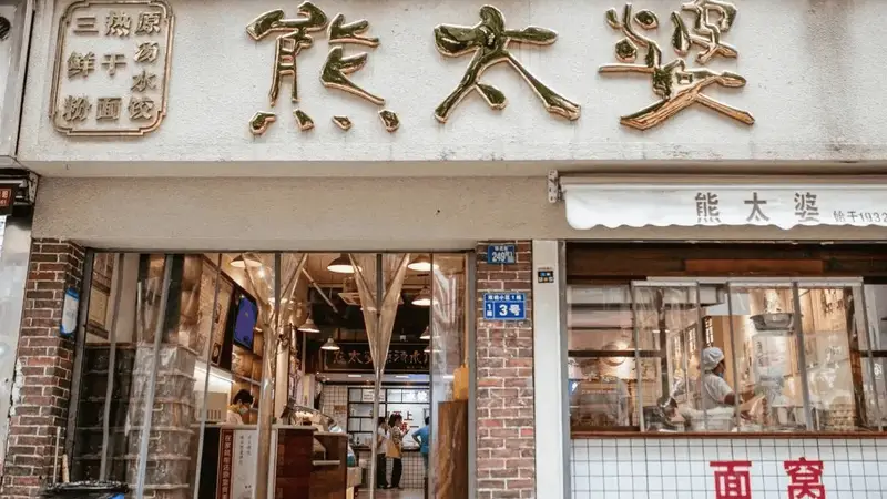 武昌的“江湖”,一半在碗里