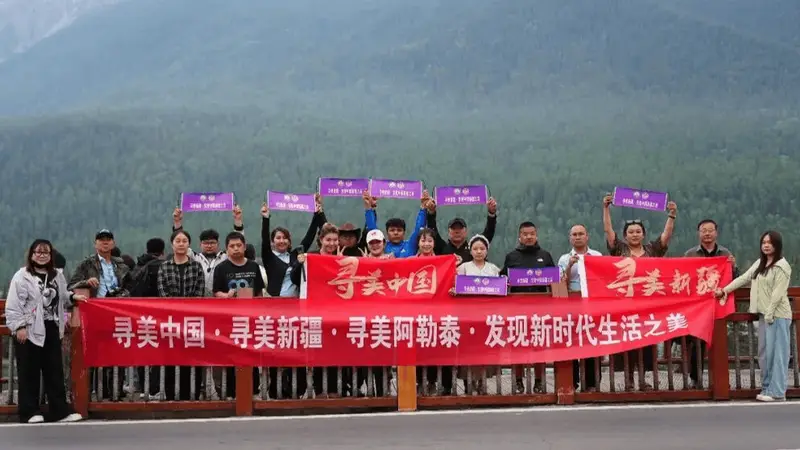 探寻边疆人文底蕴 “寻美阿勒泰·同心聚力石榴红”活动收官