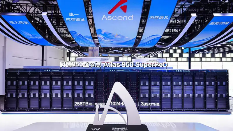 WAIC 2026观察:华为昇腾950超节点首亮相,中国算力如何实现“系统级”突围?
