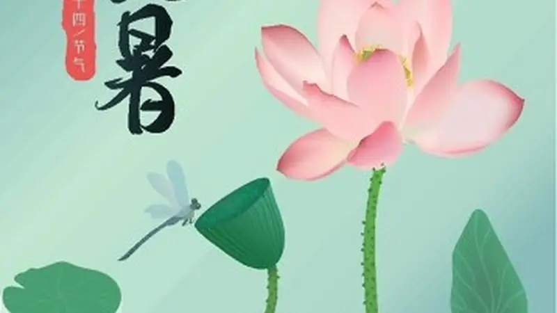 明日大暑,强烈建议:大暑早餐吃这4种,精神抖擞一整天!