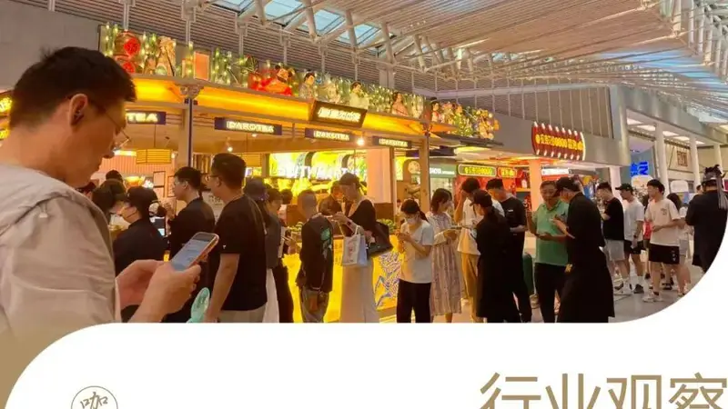 北京日出3000杯、上海排队1小时，这个云南品牌意外成黑马！