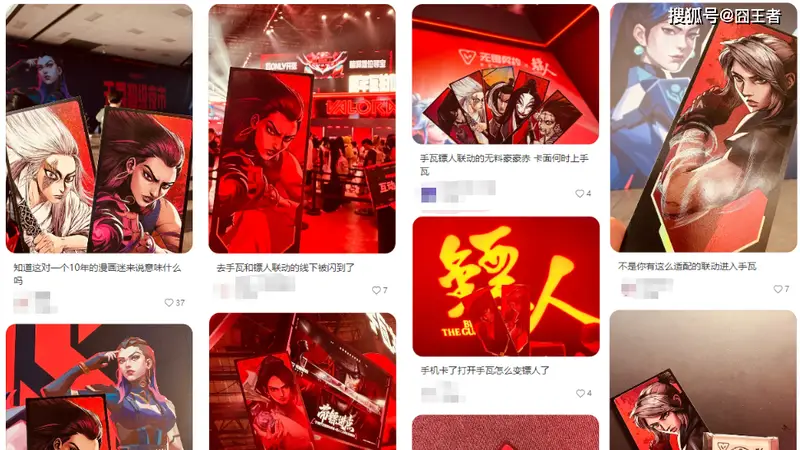 不肝不氪组队就拿!《无畏契约手游》联动《镖人》福利拉满