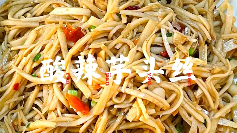 吕文扬:芋丝金蒜骨里的香酥巧思
