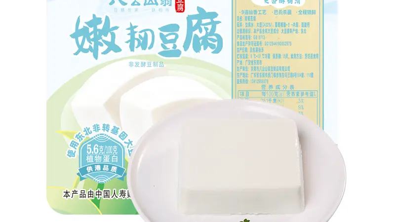 怎么挑选日常食用的嫩豆腐