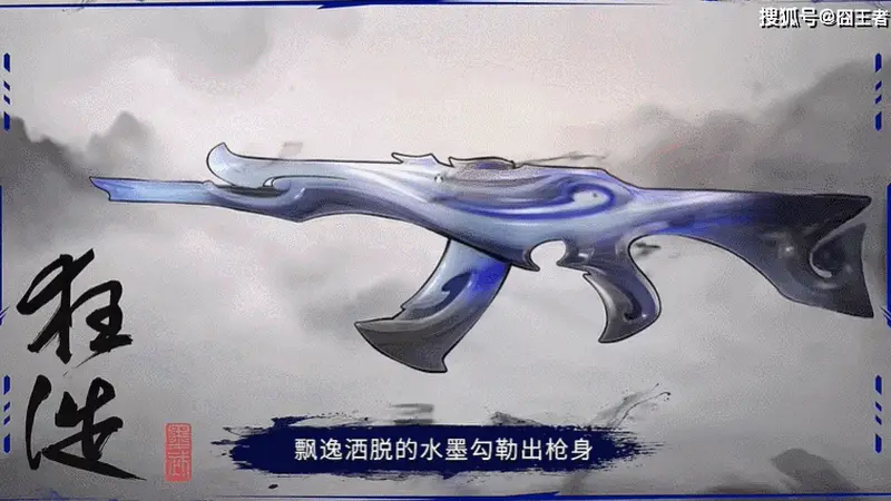 50R点白送+鬼魅皮肤免费领！手瓦周年庆与「手瓦节」开启