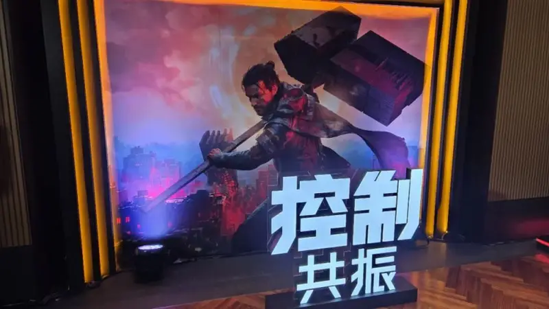 我们线下试玩了《控制:共振》:归来仍是新怪谈天花板?