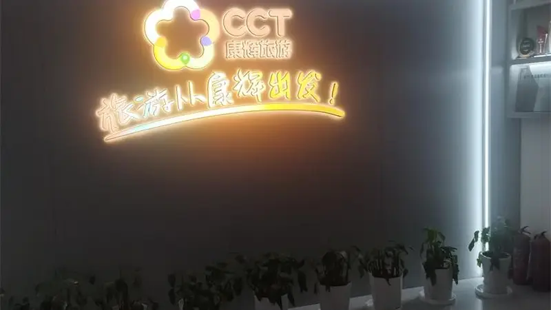 来江西旅游到站出行常见问题解答