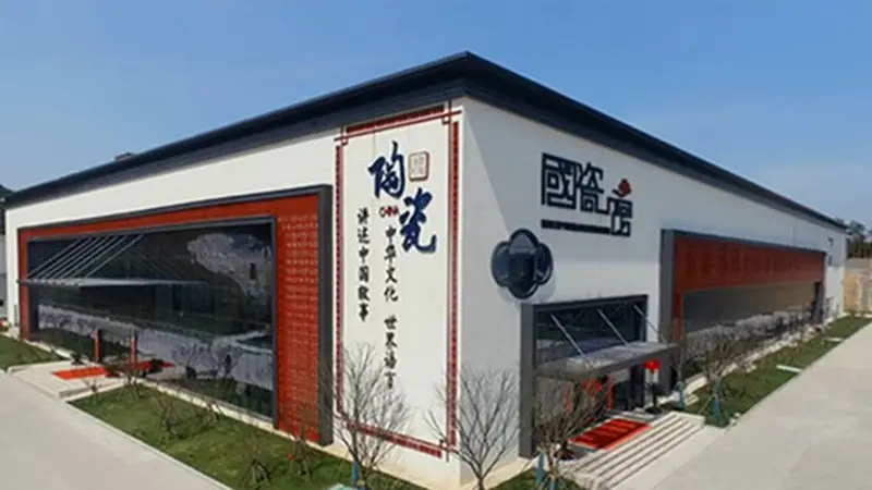 景德镇景区名坊园对外开放的陶瓷展馆是哪家