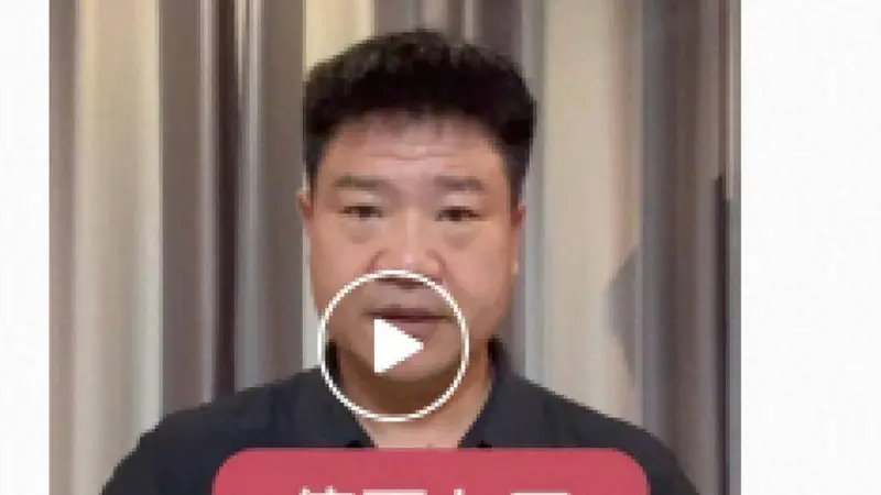 “反诈老陈”找到新工作,月薪15000元,本人回应:还在考察期