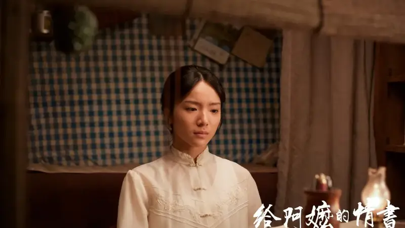 “南枝”毕业了！李思潼作为学生代表上台讲话，谈出演《给阿嬷的情书》感受