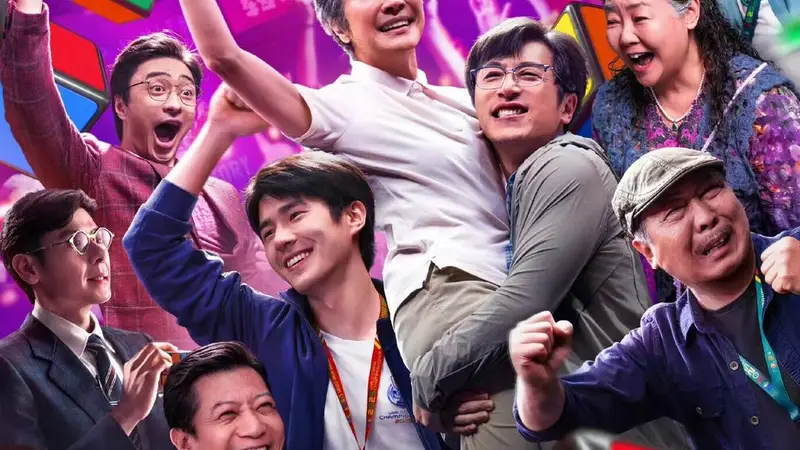 《魔方小姐》官宣提档至6月30日，杨紫琼刘昊然提前与观众见面