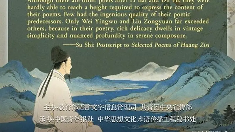文质彬彬·每日好词语｜发纤秾于简古，寄至味于淡泊