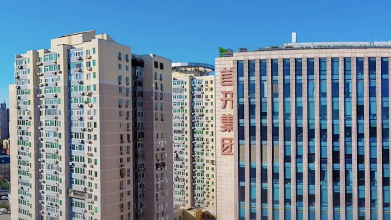 连年亏损的老牌房企首开重组北京建院,能否走出困局?