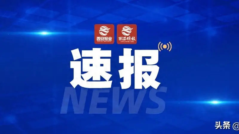 9名游客在福建仙游一峡谷发生意外,多部门到场救援,已确认5人身亡4人平安