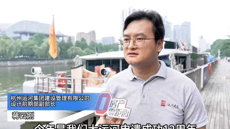 从文化转译到场景兑现,越秀杭州持续兑现“江南三章”产品价值
