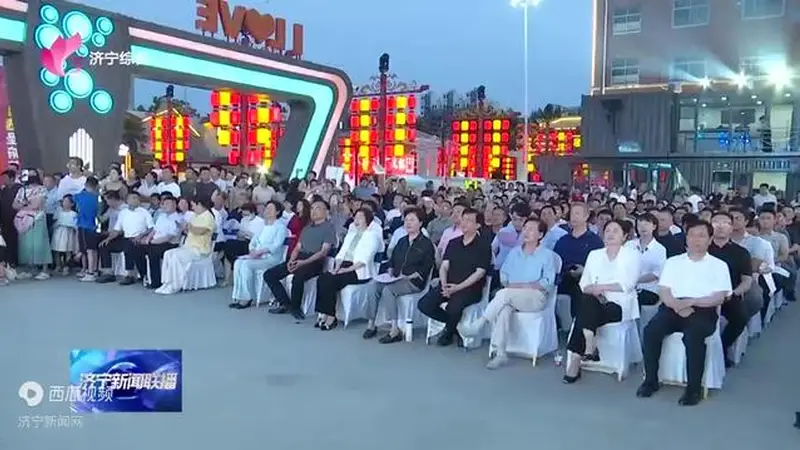2026年济宁市美食联赛启动