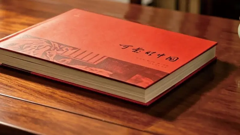 跨越40多年的红色经典,《可爱的中国》全新典藏版推出