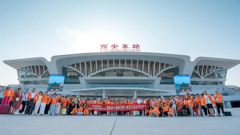 首趟西十高铁(西安—武当山)旅游专列开行