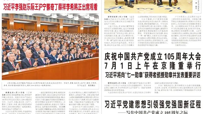 《人民日报》头版点赞黄冈这350公里旅游公路→