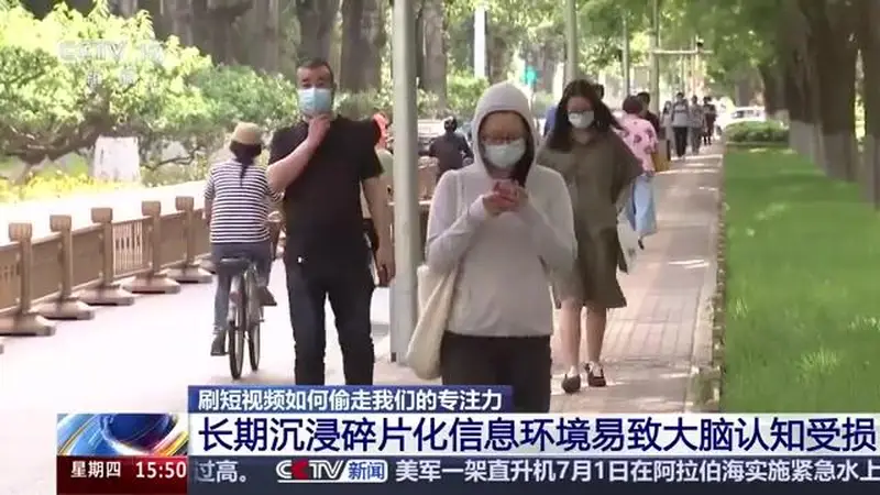 长期刷短视频，会让人变“笨”吗？