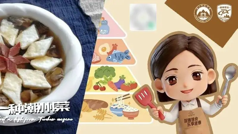 带你认识一种潮菜 | 蛋白草菇