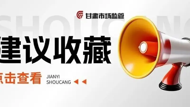 注意！这些合同条款涉嫌违法