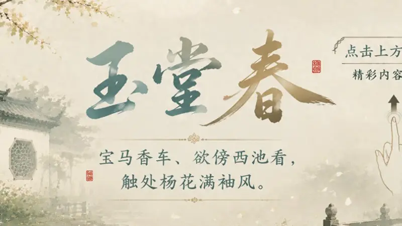 三步一瑞幸,五步一雪王,奶茶店为啥偏要扎堆?