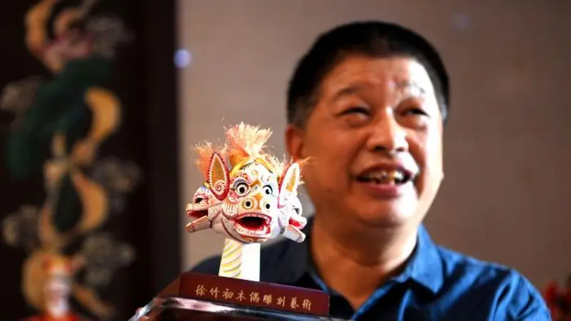 (八闽千姿)漳州木偶:一块樟木两岸情