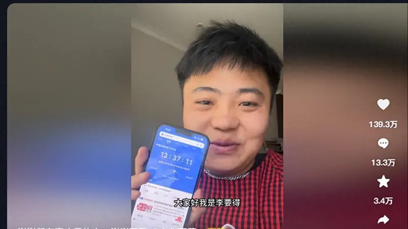 打车去西藏,百万网红获50万奖金爆红,踩中中国人的3个隐形规则