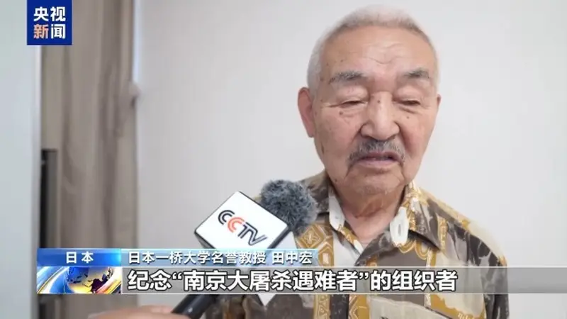 日本民众:日本应正视侵略历史 反省战争罪责