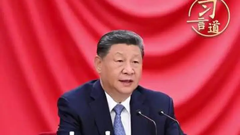 习言道｜为建设科技强国多立新功