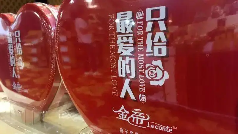 “现在的金帝，还是小时候的金帝吗？”