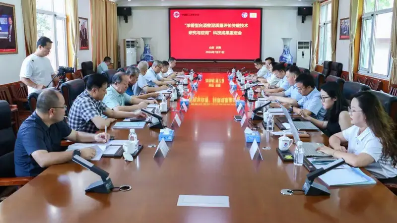 百脉泉酒业浓香白酒窖泥质量评价关键技术通过国家级科技成果鉴定