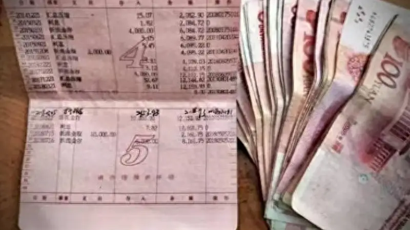 普通人存款的天花板是多少？不是200万，也不是100万，而是这个数