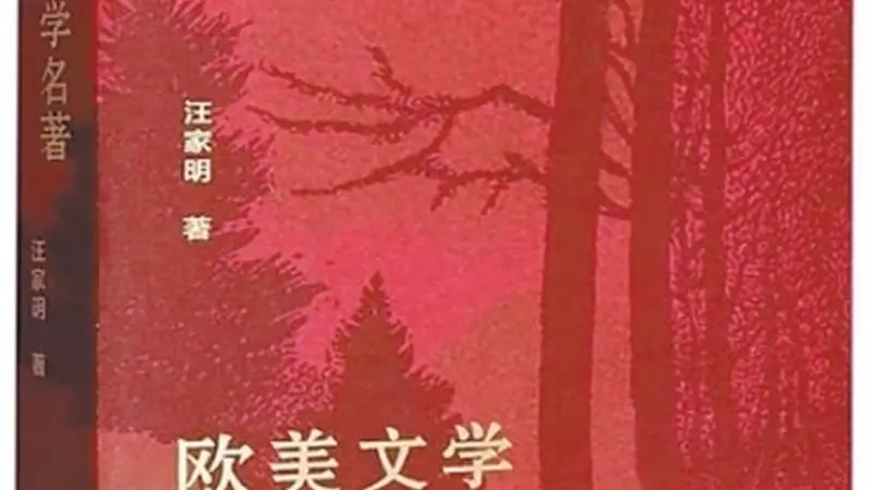 经典,是可以读一辈子的