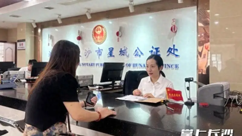原创暑期带娃出国旅游？涉外公证一站式“搞定”