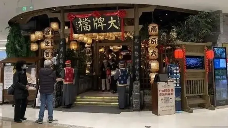 有的撤场关停,有的排队不断,地方菜为何冰火两重天?