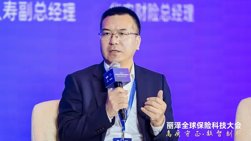 中银三星人寿副总经理王云峰：行业共建保险垂类大模型落地难度大，第三方市场化服务成中小险企AI转型可行路径