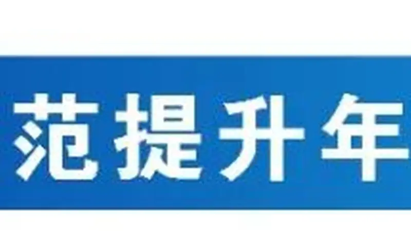 关于对未缴纳或补足旅游服务质量保证金旅行社的通告（第六批）