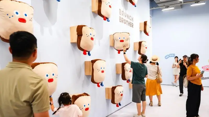 《不赶时间 10点一刻》开展 韩国治愈系IP首次在京亮相