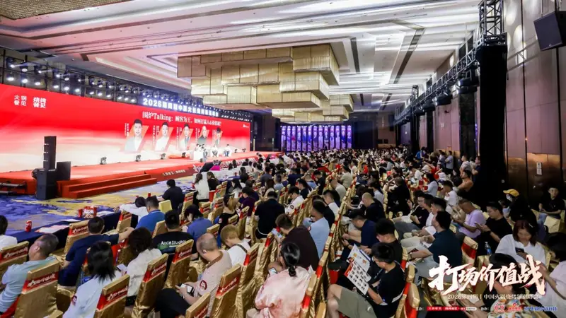 名酒宋河闪耀领潮峰会，荣膺火锅烧烤年度TOP榜！