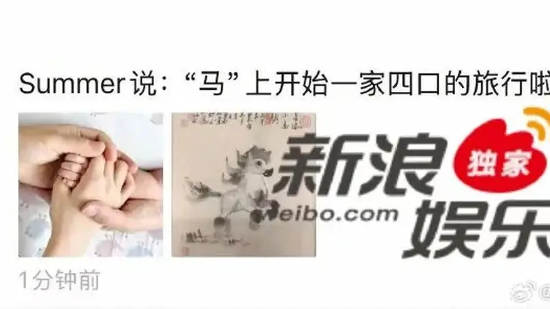 46岁汤唯二胎得子，晒一家四口牵手照；与韩国导演金泰勇结婚12年已有一女