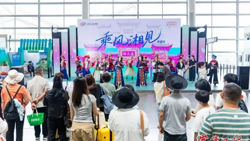 常德文旅展演亮相长沙黄花国际机场