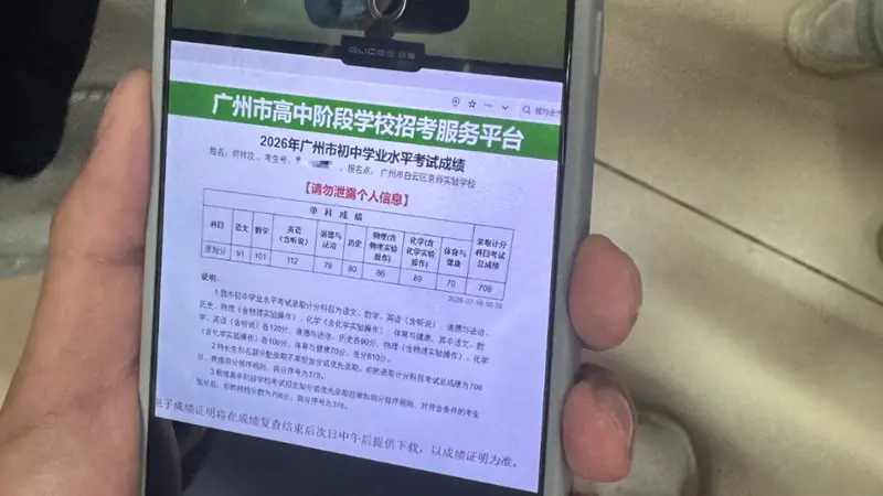 马上评｜高分读“中本贯通”，社会在重估职业教育价值
