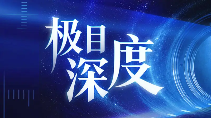 “霸总”摆摊卖菜,群演改卖凉皮,“家主”回家带孙子……AI冲击下,短剧演员掀起改行潮
