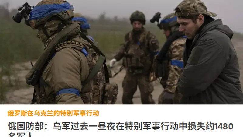 俄国防部：俄军打击乌军物流中心和无人机生产地