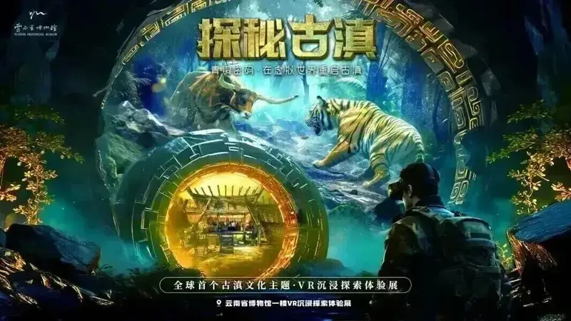 『钱沣与昆明古六河的治水回响』|听,历史在说话