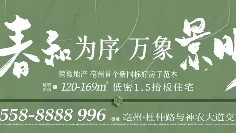 降了！8月5日起价格下调！