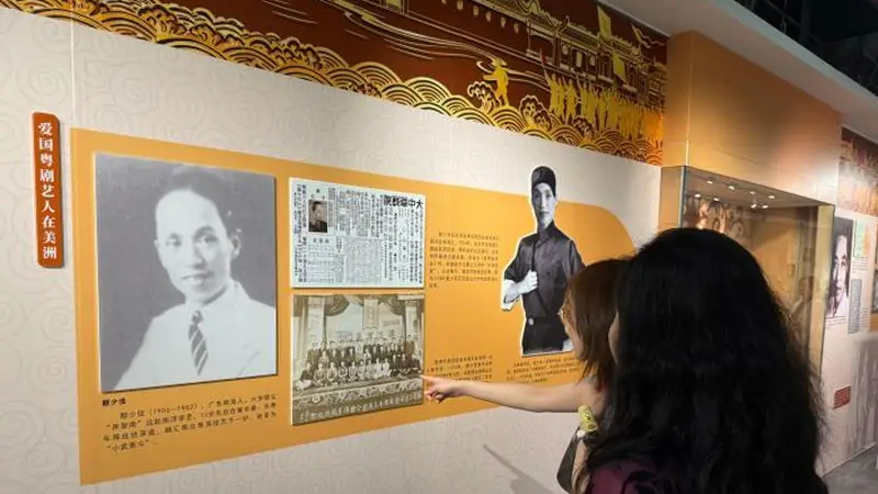 广州新展讲述粤剧“出海”史:戏桥见证跨洋传韵