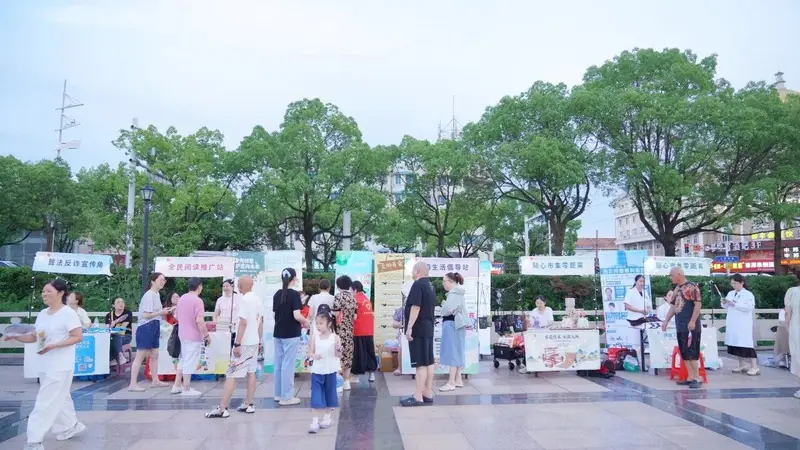 启东经济开发区：文明入心 解锁夏夜万千精彩